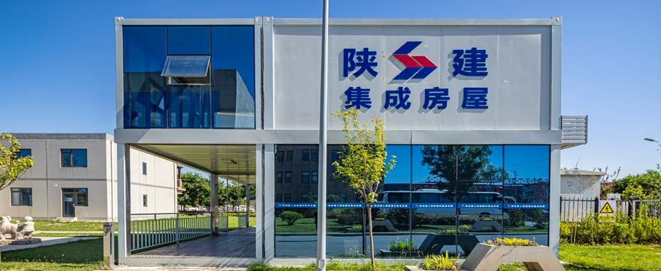 U8官方网站建材科技集成房屋实业部