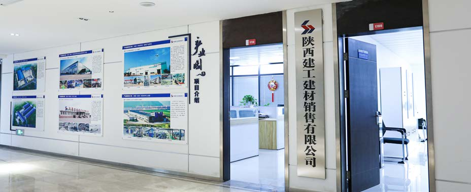 U8官方网站建材销售有限公司